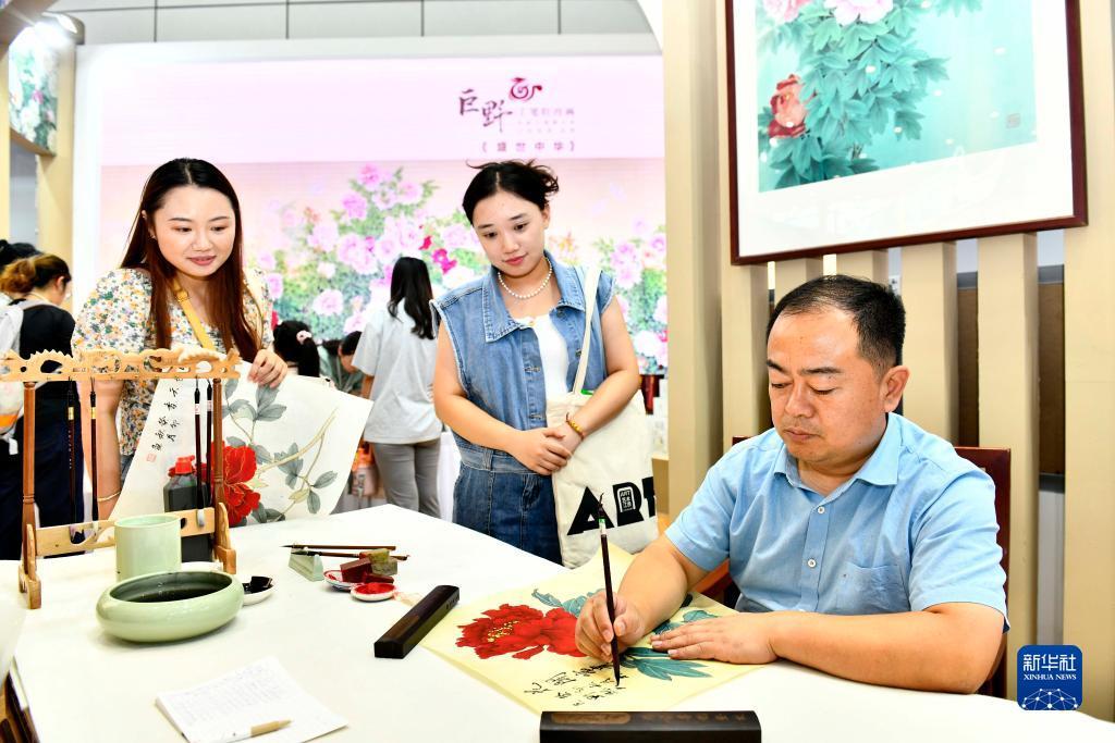体肓在线投注